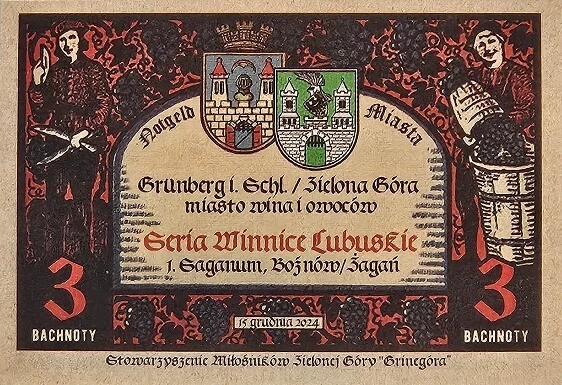 Notgeld<br>Winnice Lubuskie - Winnica Saganum<br>komplet 6 szt.<br> - obrazek 8