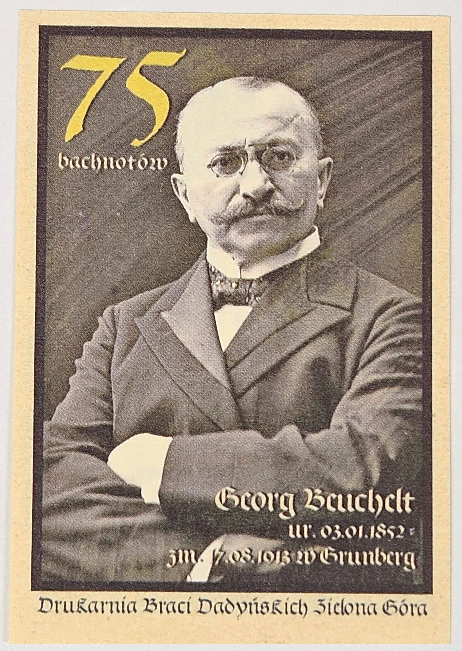 Notgeld<br>Historia Przemysłu –<br>Fabryka Beuchelta/Zastal<br>komplet 6 szt. - obrazek 6