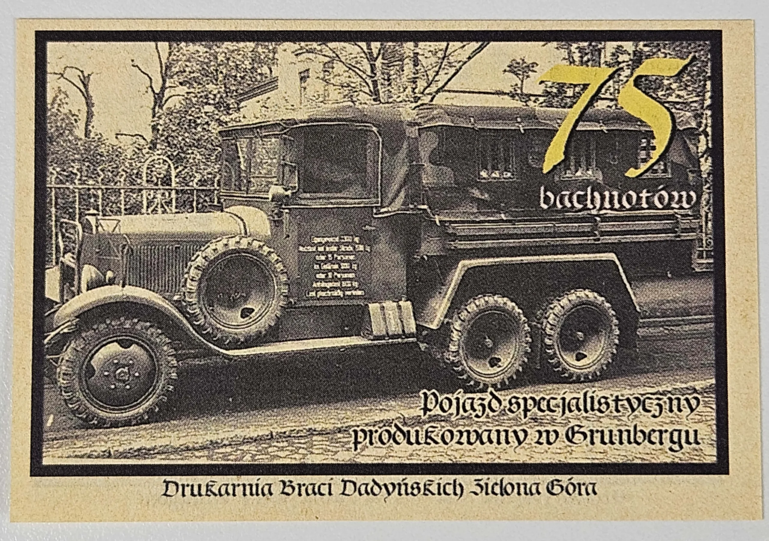 Notgeld<br>Historia Przemysłu –<br>Fabryka Beuchelta/Zastal<br>komplet 6 szt. - obrazek 7