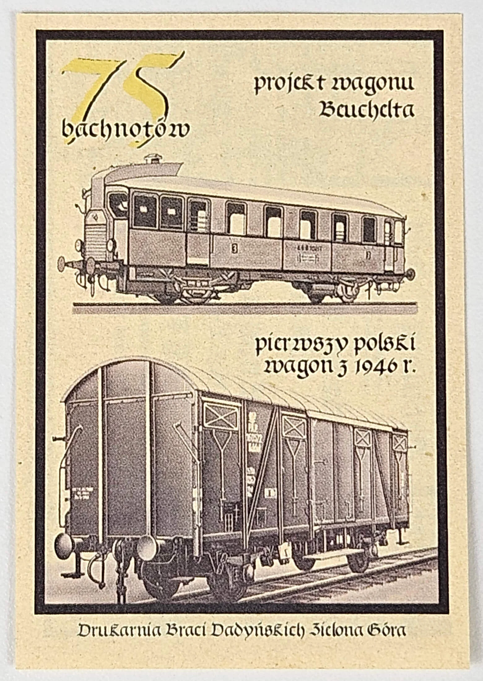 Notgeld<br>Historia Przemysłu –<br>Fabryka Beuchelta/Zastal<br>komplet 6 szt. - obrazek 5