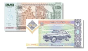 ZESTAW PROMOCYJNY! Samochody PRL Warszawa M20<br>Seria AA+AB+CH + GRATIS! 100 lat Muzeum w Zielonej Górze